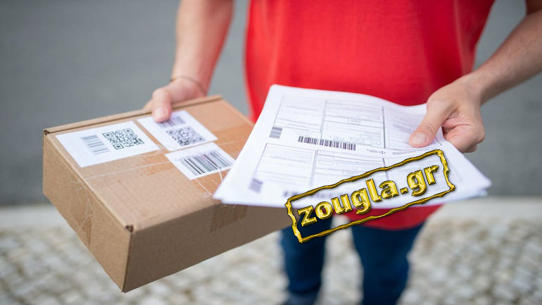 Τα μάτια σας δεκατέσσερα για ηλεκτρονικές παραγγελίες με αντικαταβολή