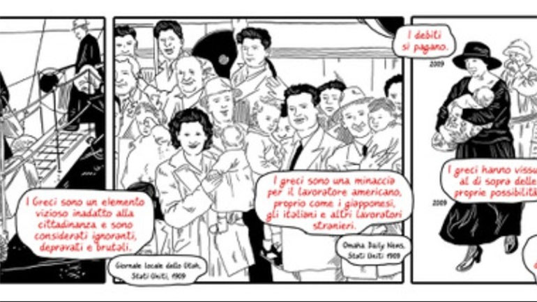 «Fumetti dal mare -Κόμικς από τη θάλασσα» στο Ιταλικό Μορφωτικό Ινστιτούτο Αθηνών