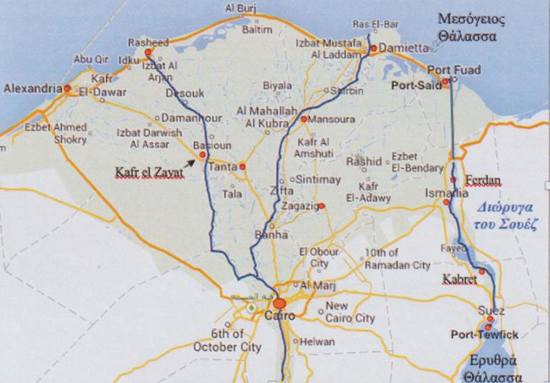 Χάρτης της Κάτω Αιγύπτου