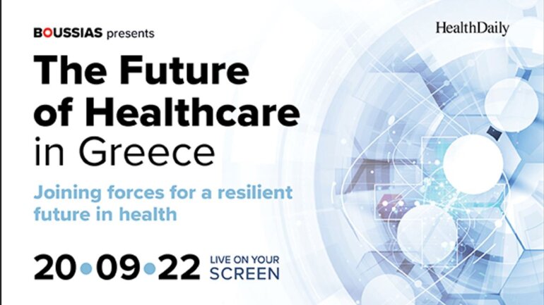 12ο Συνέδριο Future of Healthcare in Greece:  Joining forces for a resilient future in health