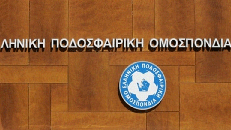 ΕΠΟ: Στις 30/9 η Έκτακτη Γενική Συνέλευση και οι αποφάσεις για θέματα Μητρώου και ΕΠΣ Πειραιά