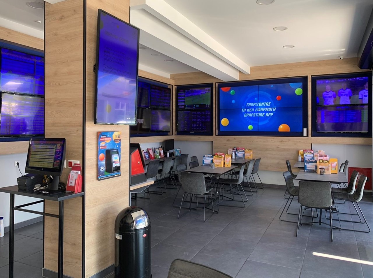 Το τυχερό κατάστημα ΟΠΑΠ στη Θεσσαλονίκη