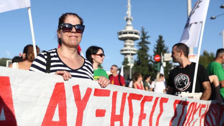 Σε αστυνομικό κλοιό η Θεσσαλονίκη – Σε εξέλιξη οι διαδηλώσεις διαμαρτυρίας έξω από τους χώρους της ΔΕΘ