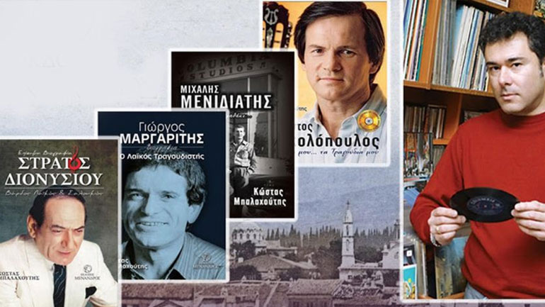 Ο Κώστας Μπαλαχούτης υπογράφει τα βιβλία του στο Ζάππειο