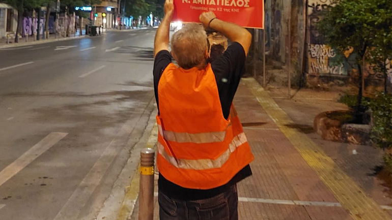 Ο Δήμος Αθηναίων ξηλώνει τις αφίσες των πολιτικών κομμάτων