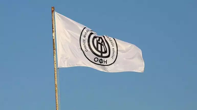 ΟΦΗ: Tέλος και ο Αλεξούδης