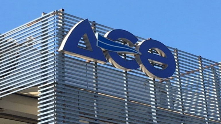 86η ΔΕΘ:  Παρουσίαση μελέτης με θέμα «Ενεργειακή κρίση και ελληνική οικονομία»