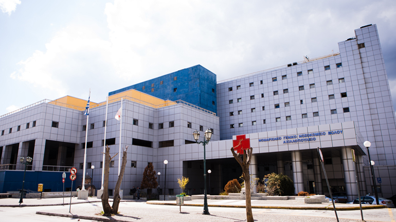 Ο όμιλος ΗΡΑΚΛΗΣ διαμορφώνει το Αιμοδυναμικό Εργαστήριο στο Αχιλλοπούλειο Γ.Ν. Βόλου