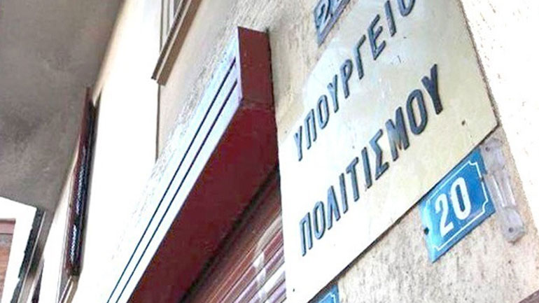 Υπουργείο Πολιτισμού: Ο Κώστας Καζάκος αφήνει πίσω του μια μεγάλη παρακαταθήκη