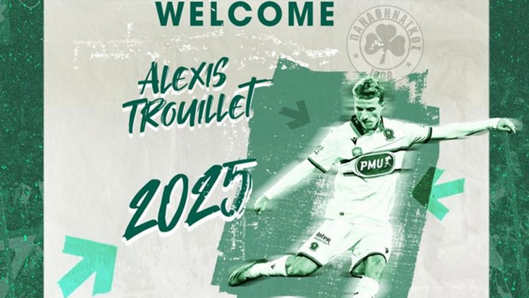 Ανακοινώθηκε ο Τρουιγιέ από τον Παναθηναϊκό