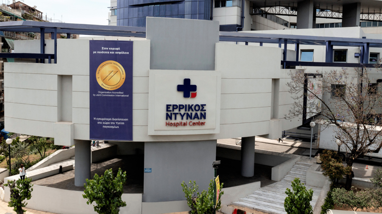 Ερρίκος Ντυνάν: Μοριοδοτούμενο εκπαιδευτικό πρόγραμμα 2022-23 με δωρεάν συμμετοχή