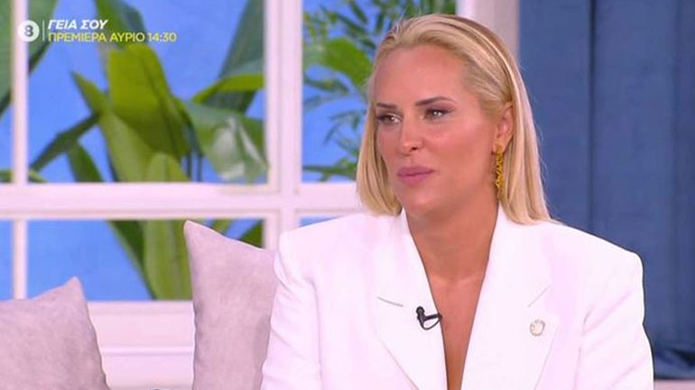 Έλενα Ασημακοπούλου: Η πρώτη συνέντευξη μετά τον χωρισμό από τον Μπρούνο Τσιρίλο – «Τώρα είμαι πολύ καλά»