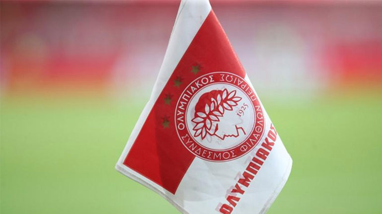 ΠΑΕ Ολυμπιακός: «Δεν έχουν καμία θέση στο γήπεδο όσοι προκαλούν βία»