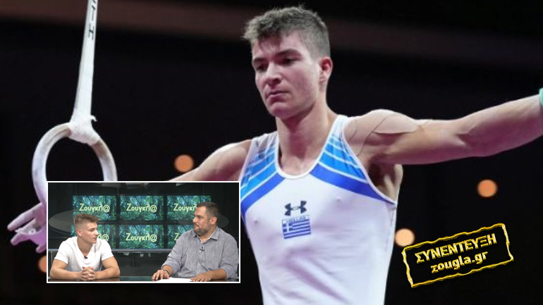 H γραφειοκρατία σπρώχνει στην έξοδο Έλληνα πρωταθλητή