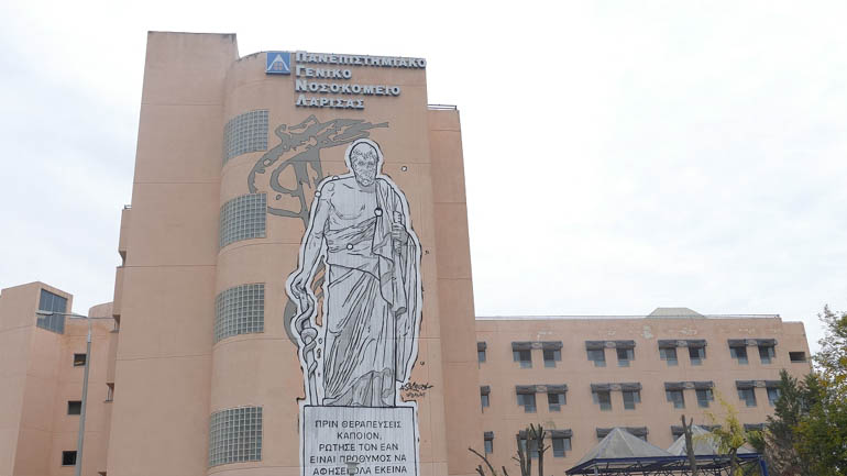 Λάρισα: Στο εδώλιο τρεις γιατροί για ανθρωποκτονία από αμέλεια