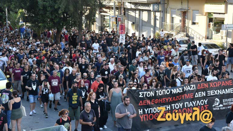 Κερατσίνι: Αντιφασιστική πορεία στη μνήμη του Παύλου Φύσσα