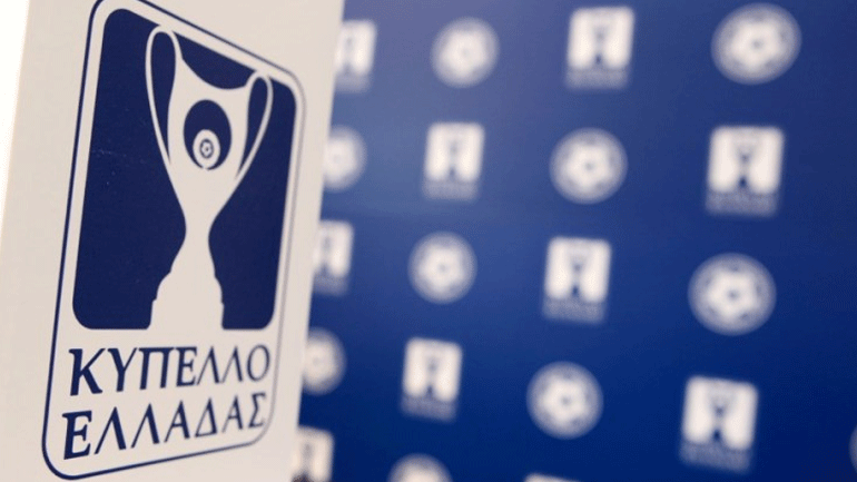 Κύπελλο Ελλάδας: Κληρώνει για 3η και 4η φάση