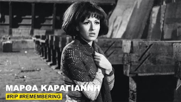 H Φίνος Φιλμ για τη Μάρθα Καραγιάννη: «Η Μάρθα, το κορίτσι μας – Αντίο γοργόνα μας»