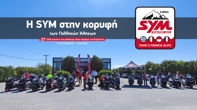 SYM ROADTRIP 2022 “TOUR TO THE FRENCH ALPES”