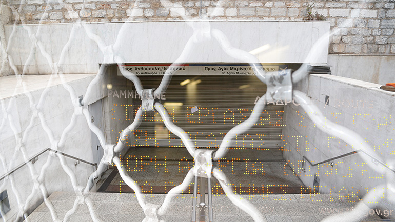 Χειρόφρενο στα μέσα μεταφοράς την Τετάρτη