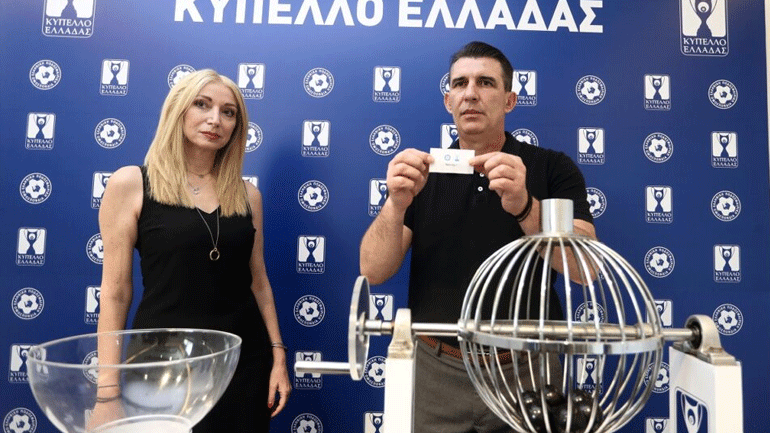 ΕΠΟ: Τα ζευγάρια της 3ης και 4ης φάσης του Κυπέλλου Ελλάδας