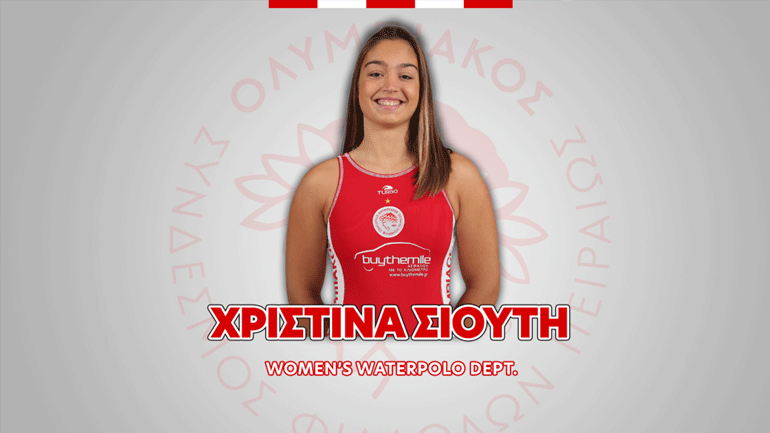 Πόλο γυναικών: Ανανέωσε γι’ ακόμη τρία χρόνια η Σιούτη με τον Ολυμπιακό