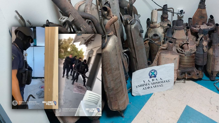 Εξαρθρώθηκε η σπείρα με τους καταλύτες