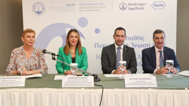 Ιδιοπαθής Πνευμονική Ίνωση: Εκστρατεία ενημέρωσης και ευαισθητοποίησης από την Ελληνική Πνευμονολογική Εταιρεία