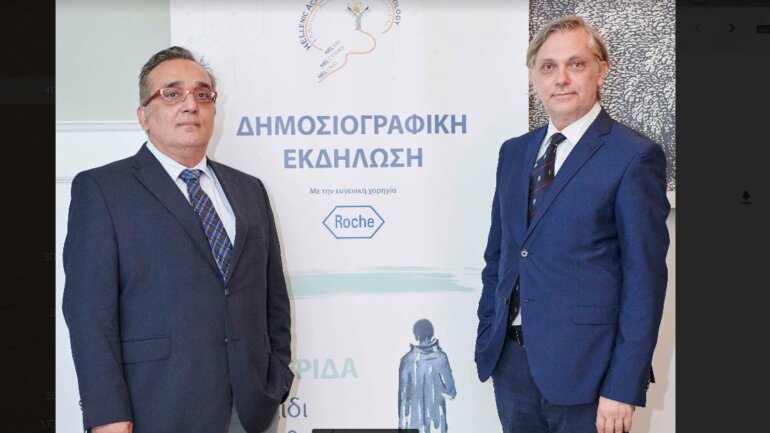 Διημερίδα ΕΛΛ.Α.ΝΑ «Το ταξίδι του Ασθενή»: Παρουσίαση του σχεδίου δράσης για την ανάπτυξη Δικτύου Υπηρεσιών Υγείας για την Πολλαπλή Σκλήρυνση