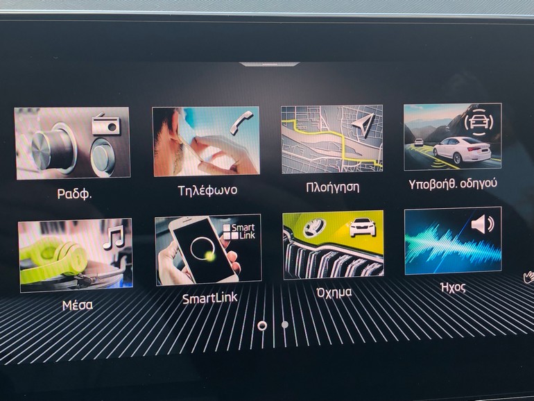 Όπως μπορείτε να δείτε στο βασικό μενού στην πρώτη εικόνα που εμφανίζεται δεν υπάρχει ο κλιματισμός