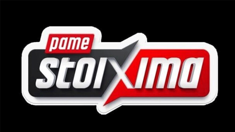 ΠΑΜΕ ΣΤΟΙΧΗΜΑ: Περισσότερα από22 εκατομμύρια ευρώ σε κέρδη μοίρασε την προηγούμενη εβδομάδα