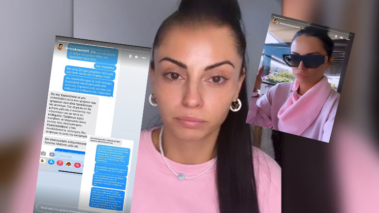 Δήμητρα Αλεξανδράκη: Τα αυτοκαταστροφικά υποπροϊόντα του εγχώριου Lifestyle