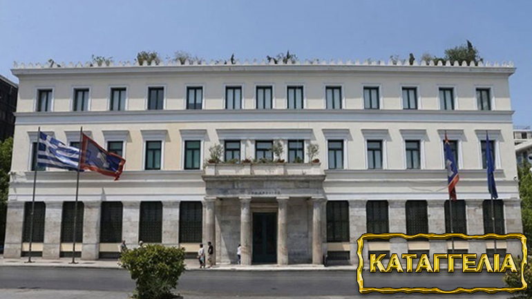 Καταγγελία: Ο Δήμος Αθηναίων τού αρνείται το επίδομα αναπηρίας, παρά τις υπέρ του τελεσίδικες αποφάσεις