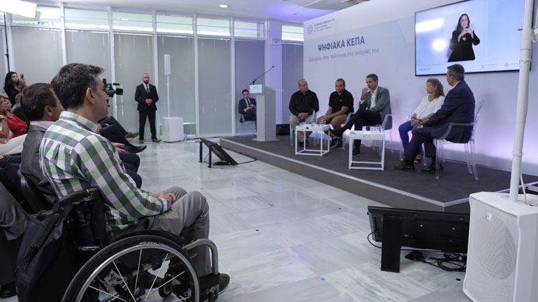 Μητσοτάκης: Διαβεβαιώνω το αναπηρικό κίνημα ότι αυτή η προσπάθεια είναι μια πολιτική που έχει διάρκεια και διασφαλισμένους πόρους