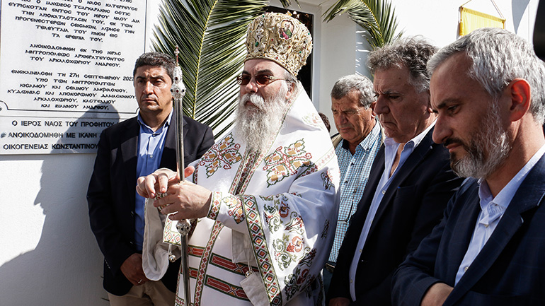 Κρήτη: Ένα χρόνο μετά τον σεισμό στο Αρκαλοχώρι εγκαινιάστηκε ο Προφήτης Ηλίας