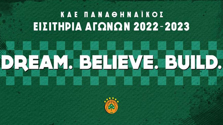 Παναθηναϊκός: Κυκλοφόρησαν τα εισιτήρια εν όψει της Ρεάλ