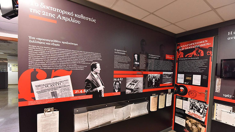 Οι αφανείς γυναίκες στον αντιδικτατορικό αγώνα, το ημερολόγιο της μπέμπας και το ποδήλατο που δεν ήρθε από την εξορία Οι αφανείς γυναίκες στον αντιδικτατορικό αγώνα, το ημερολόγιο της μπέμπας και το ποδήλατο που δεν ήρθε από την εξορία