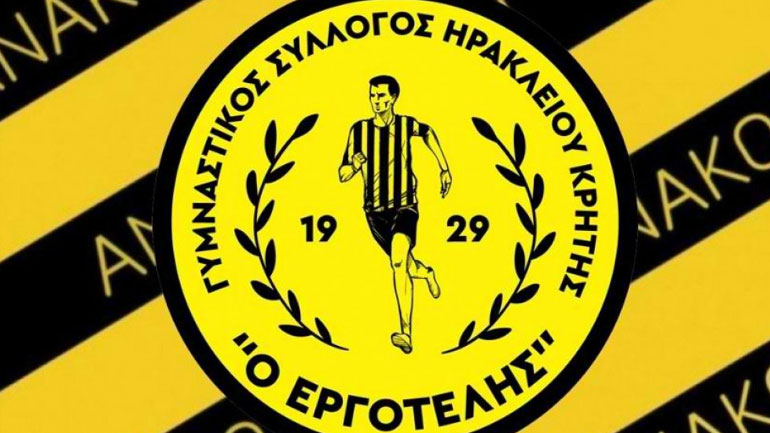 Αποχώρησε ο Εργοτέλης από τη Super League 2, «πέφτει» στις ερασιτεχνικές κατηγορίες