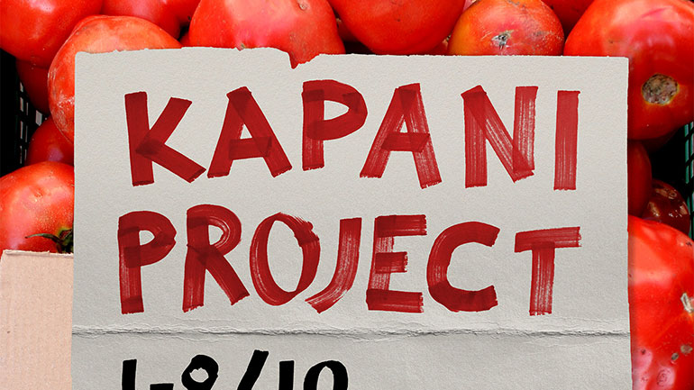 Θεσσαλονίκη: Επιστρέφει δυναμικά στην καρδιά της πόλης το #Kapani Project