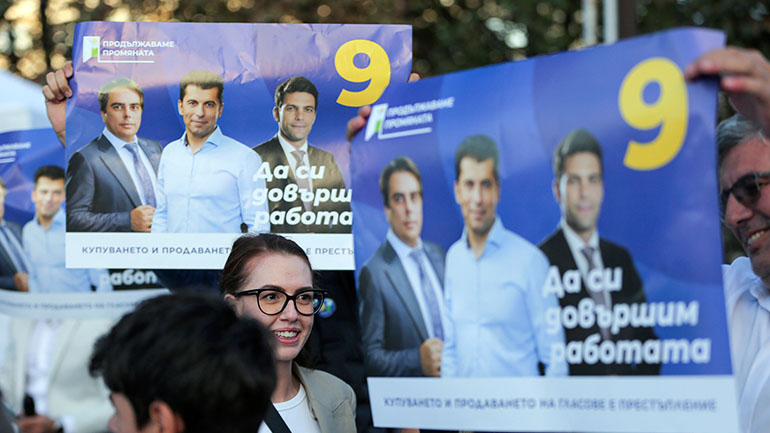 Η Βουλγαρία ψηφίζει για τέταρτη φορά μέσα σε ενάμισι χρόνο