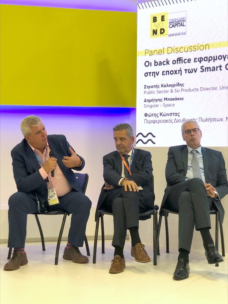 Ο Περιφερειακός Διευθυντής Πωλήσεων Β. Ελλάδος, Φώτης Κώνστας, συμμετείχε στο πάνελ «Οι back office εφαρμογές των ΟΤΑ στην εποχή των Smart Cities».