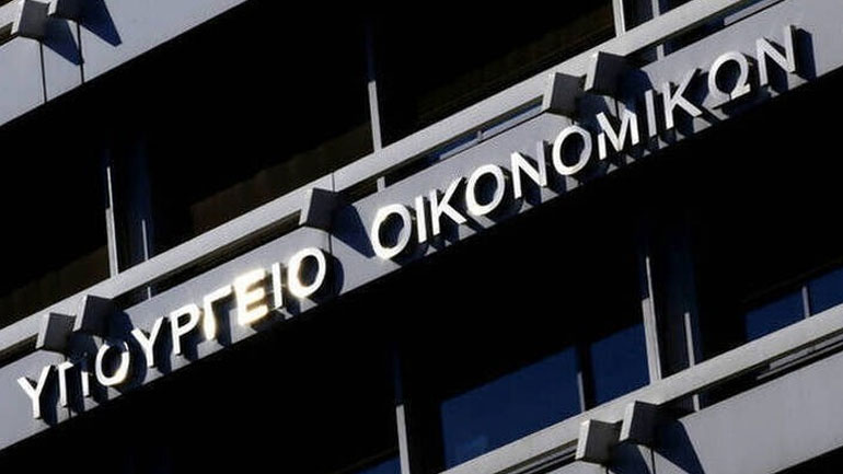 Κατατίθεται σήμερα στη Βουλή το προσχέδιο του προϋπολογισμού
