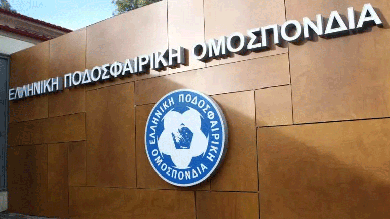 Έκπτωτη κηρύχθηκε η διοίκηση της ΕΠΣ Φθιώτιδας, έντονη αντίδραση της ΕΠΟ