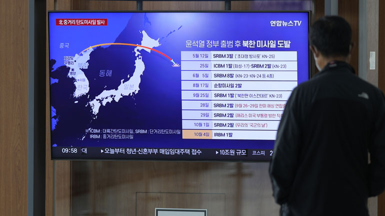 Νότια Κορέα: Θα υπάρξει «αποφασιστική» αντίδραση για την εκτόξευση βαλλιστικού πυραύλου από τη Βόρεια Κορέα