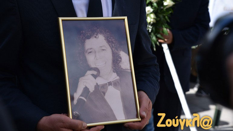 Το τελευταίο αντίο στον Σταμάτη Κόκοτα