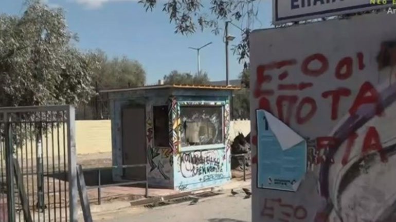 Στο αυτόφωρο την Τετάρτη διευθυντής και μαθητής ΕΠΑΛ που πιάστηκαν στα χέρια