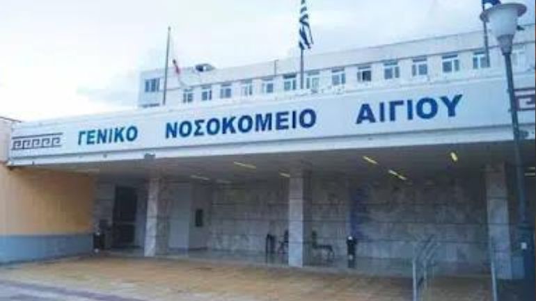 Αίγιο: Πήγε για ακτινογραφία στο νοσοκομείο και πέθανε