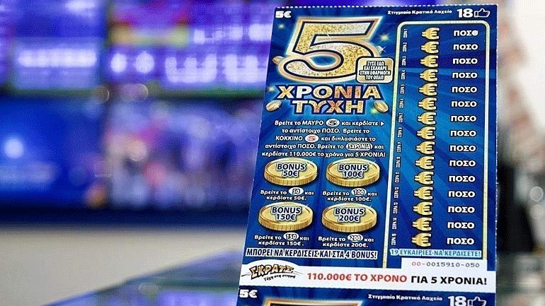 ΣΚΡΑΤΣ: Κέρδη άνω των 10,9 εκατ. ευρώ τον Σεπτέμβριο