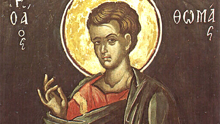 Άγιος Θωμάς ο Απόστολος: Μεγάλη γιορτή της Ορθοδοξίας σήμερα 6 Οκτωβρίου