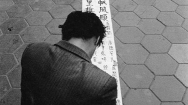 «Το σπίτι των πεταλούδων» του Παύλου Κοζαλίδη, στο Μουσείο Μπενάκη